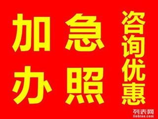 高效便捷的門頭溝區(qū)公司經(jīng)營(yíng)范圍變更服務(wù)