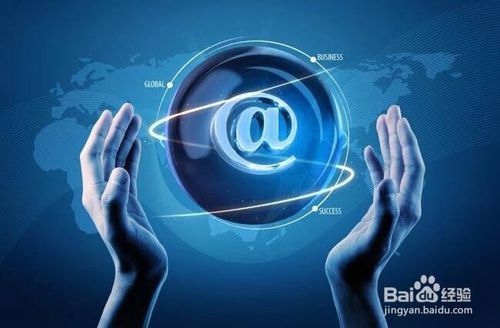 食品企業如何擁抱互聯網 探索互聯網銷售新模式與策略